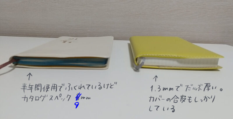 メモティとNOLTYポケットカジュアルメモの厚みを比較した写真
